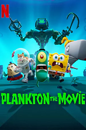 ดูการ์ตูนออนไลน์ Plankton: The Movie (2025)