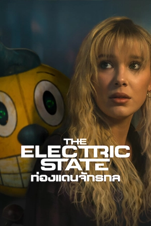 ดูหนังออนไลน์ The Electric State (2025)