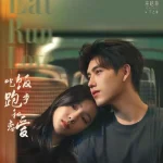 ดูซีรี่ย์ออนไลน์ Eat Run Love (2025)