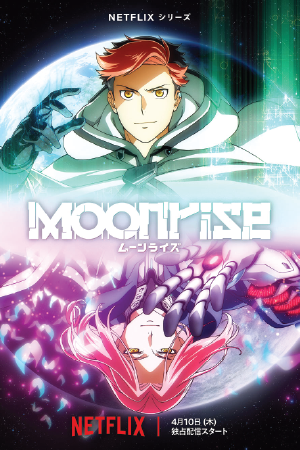 ดูการ์ตูนออนไลน์ Moonrise (2025)