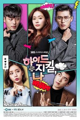 ดูซีรี่ย์ออนไลน์ Hyde, Jekyll, Me (2015)