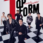 ดูซีรี่ย์ออนไลน์ Top Form The Series (2025)