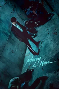ดูซีรี่ย์ออนไลน์ Mercy for None (2025)