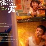 ดูหนังออนไลน์ฟรี Mumu (2025)