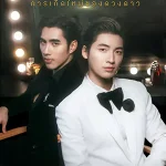 ดูซีรี่ย์ออนไลน์ Reset (2025)