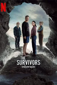ดูซีรี่ย์ออนไลน์ The survivors (2025)