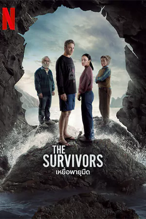ดูซีรี่ย์ออนไลน์ The survivors (2025)