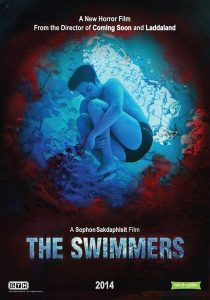 ดูหนังฟรีออนไลน์ The Swimmers (2014)