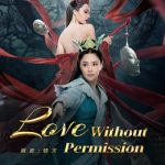 ดูหนังออนไลน์ Love Without Permission (2024)